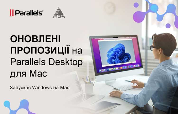 Обновление Parallels Tools для исправления ошибок отображения