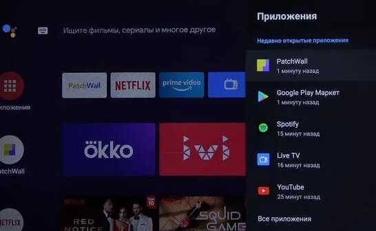 Какие источники контента поддерживает Patchwall