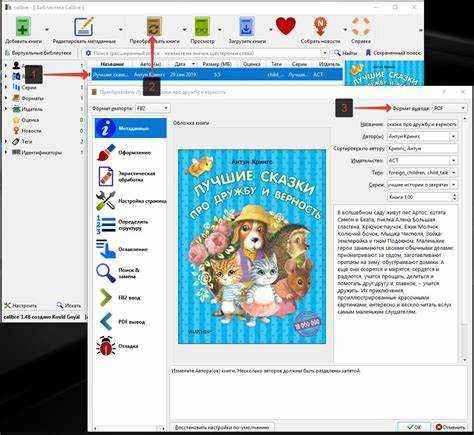 Риски и проблемы при работе с форматами PDF, FB2, TXT и DOCX