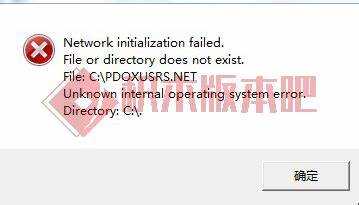 Риски использования файла Pdoxusrs net на компьютере