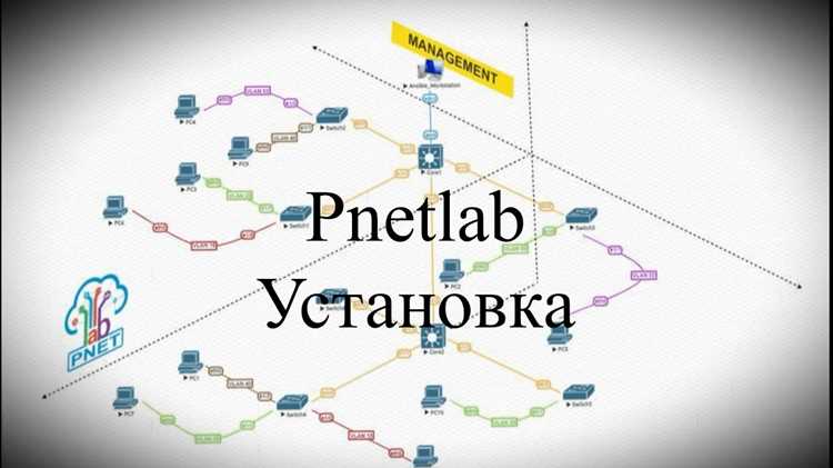 Настройка IP-адресов и параметров DHCP через Penetwork