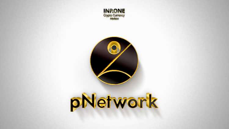 Penetwork что это за программа