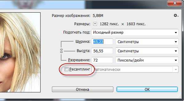 Преобразование изображения в 8 бит