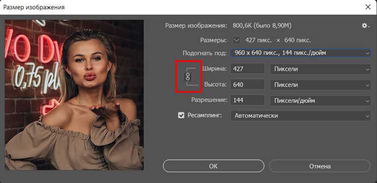 Сохранение изображения после смены битности