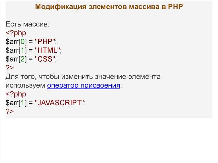 Контексты, где употребление PHP считается уместным