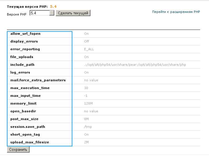 Использование переменной $_SERVER['HTTP_REFERER'] для получения предыдущего URL