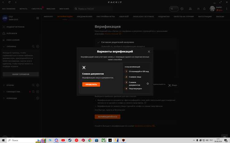Как получить QR код через мобильное приложение Piceaone