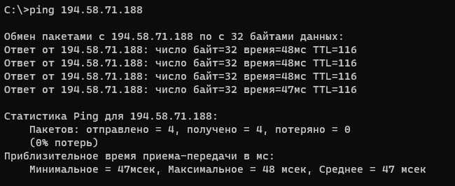 Командные параметры ping.exe и их практическое применение