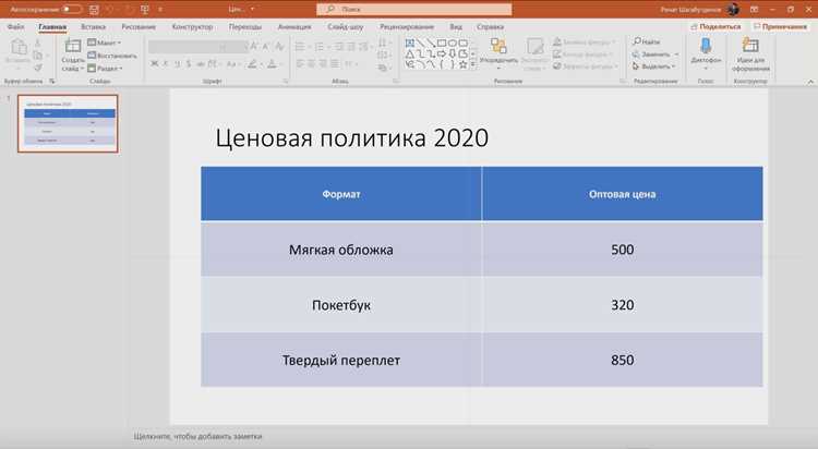 Pivot table excel как пользоваться