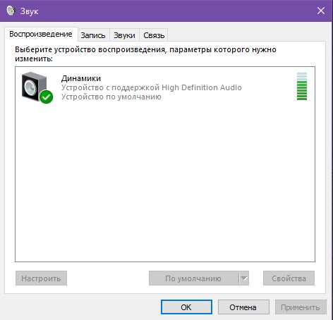 Зависимость настройки Play post sound от типа материнской платы