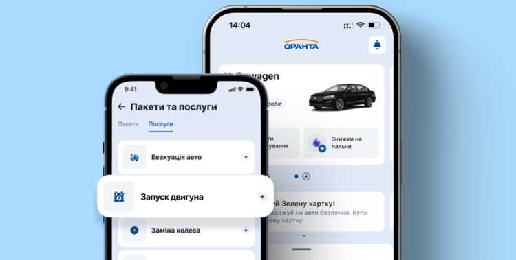 Влияние Playautoinstall на производительность устройства