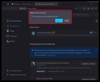 Очистка кэша и сброс сетевых настроек