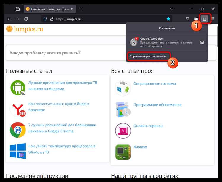Использование совместимой версии клиента Pob