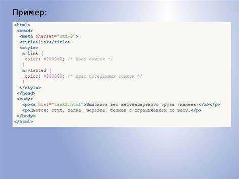Взаимодействие HTML с CSS и JavaScript