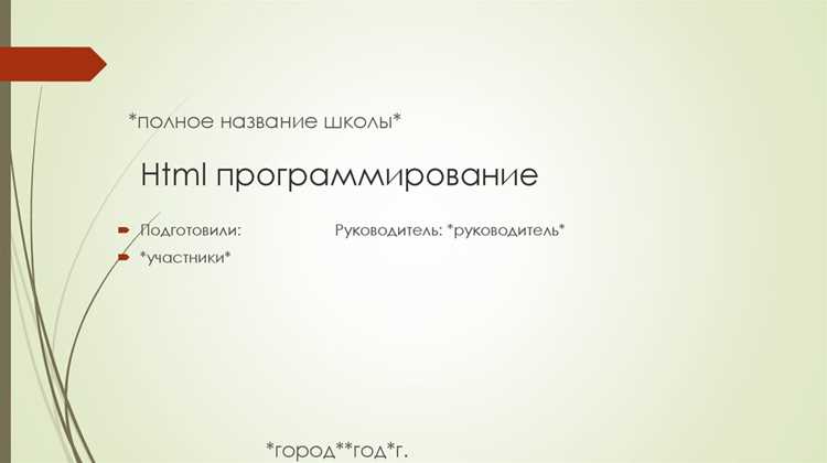 Почему html не язык программирования Почему html не язык программирования