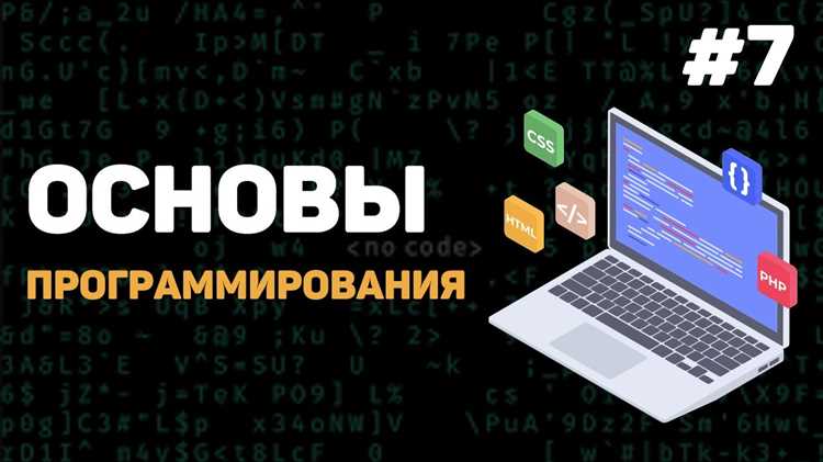 Роль типов данных в предотвращении ошибок при вычислениях