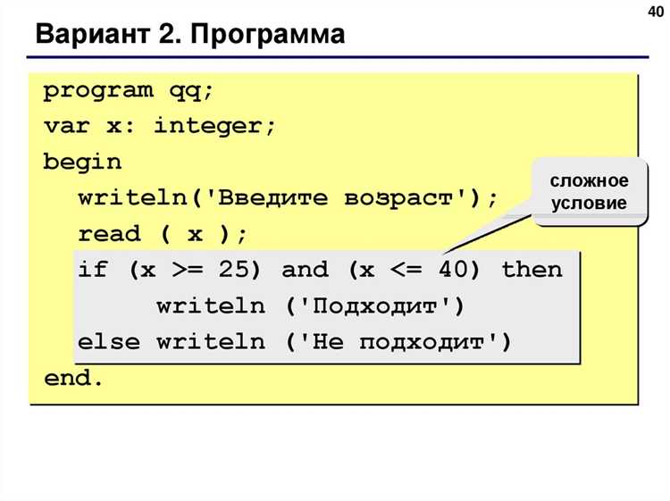 Возможности работы с алгоритмами и логикой
