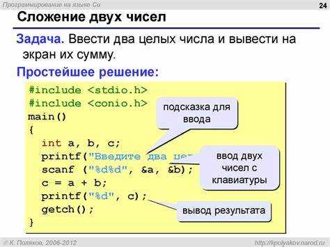 Использование Паскаля в прикладных проектах