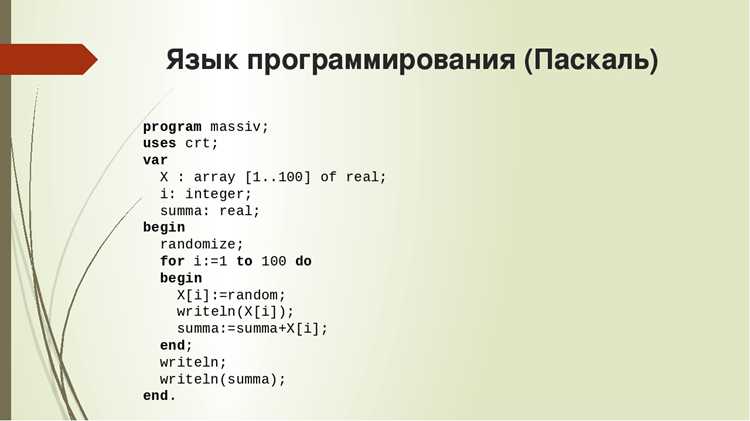 Почему язык программирования паскаль считается универсальным Почему язык программирования паскаль считается универсальным