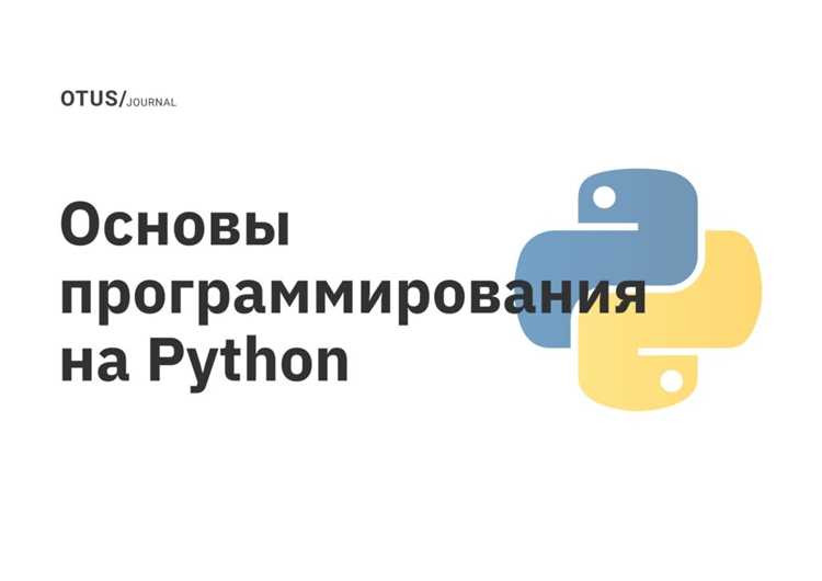 Почему язык программирования python считается универсальным