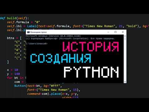 Почему язык программирования python так называется Почему язык программирования python так называется