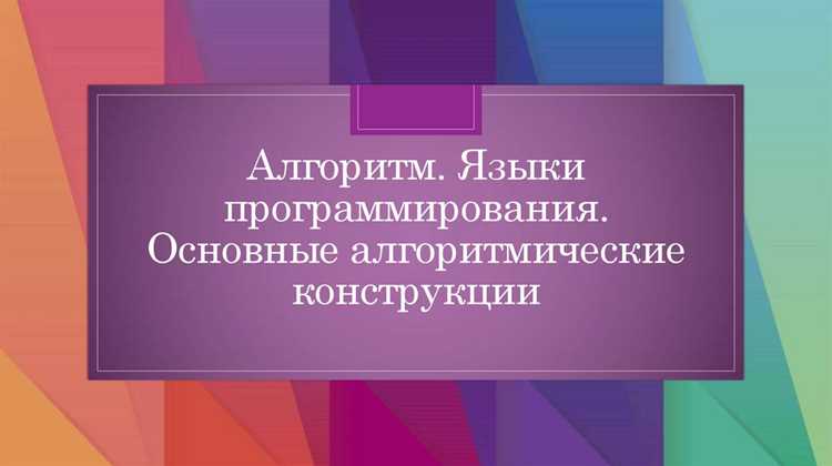 Особенности первого поколения операционных систем и взаимодействие с машинным кодом