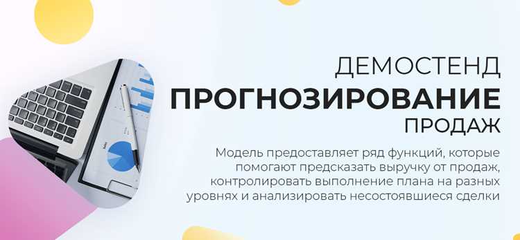 Автоматизация повторяющихся задач в CRM