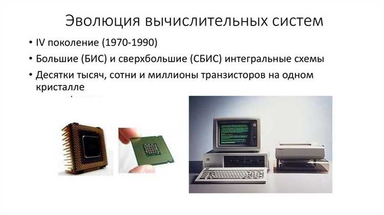 Использование операционных систем реального времени в встраиваемых системах