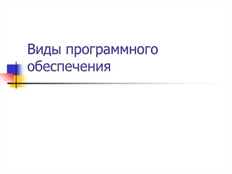 Системы контроля версий и совместная работа над кодом