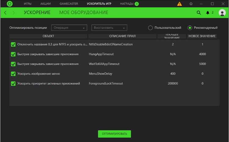 Что такое Razer Cortex Power Plan и как он работает?