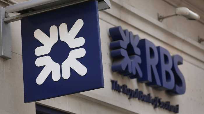 Rbs bs client что это