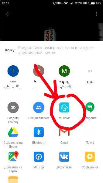 Reachit drive что это за программа