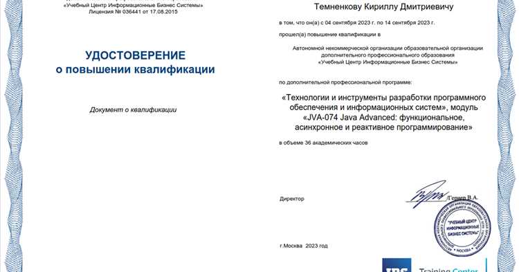 Реактивная обработка данных в многозадачных приложениях Java