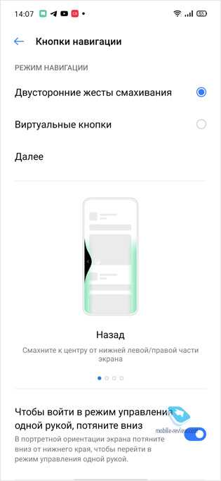 Типы файлов, поддерживаемые Realme Share