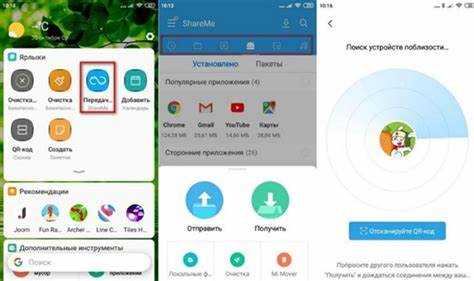 Назначение и функции приложения Realme Share