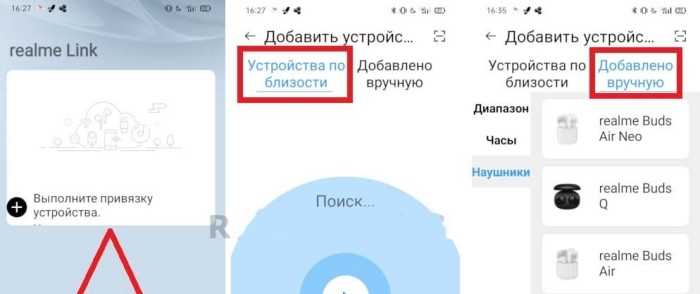 Передача файлов через Realme Share: пошаговое руководство