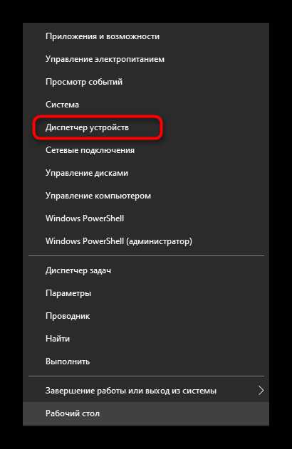 Как проверить работу Realtek Digital Output на компьютере