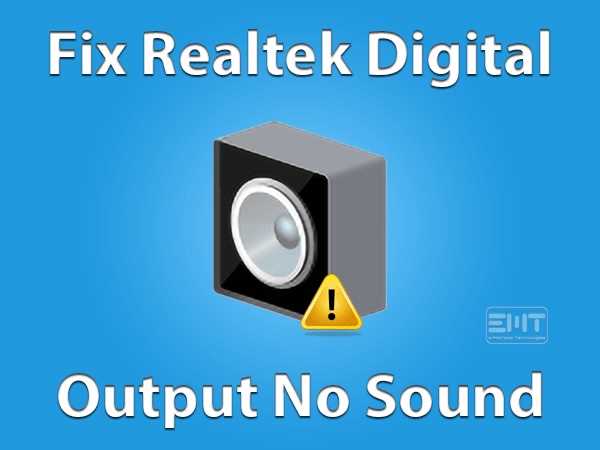 Как настроить Realtek Digital Output на Windows