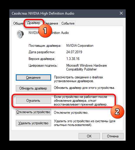 Realtek digital output что это такое Realtek digital output что это такое