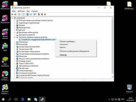 Как проверить наличие Realtek HD Audio в списке автозагрузки