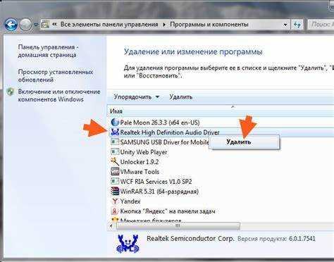 Когда стоит оставить Realtek HD Audio в автозагрузке и почему