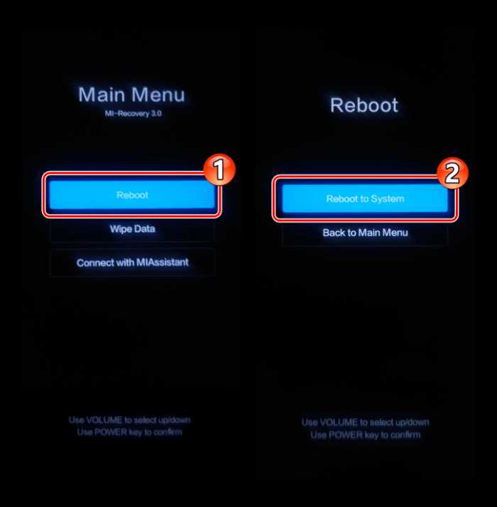 Reboot to system xiaomi что это Reboot to system xiaomi что это