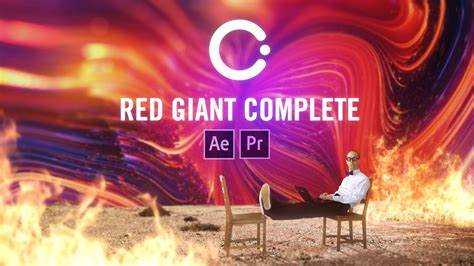 Red giant link что это за программа
