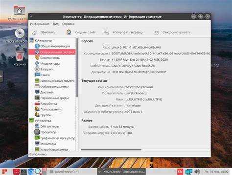 Какие версии и обновления были выпущены для Red OS?