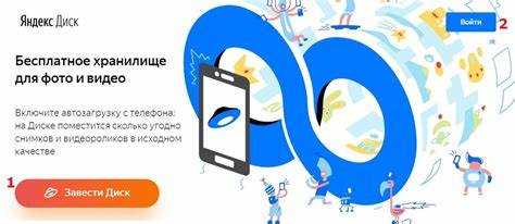 Проверка наличия приложения Яндекс Диск в меню Redmi Go