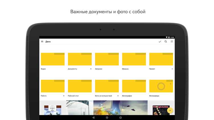 Redmi go где найти яндекс диск Redmi go где найти яндекс диск