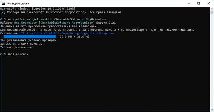 Очистка и оптимизация системного реестра с помощью Reg Organizer