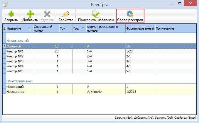 Reg sz в реестре что это Reg sz в реестре что это