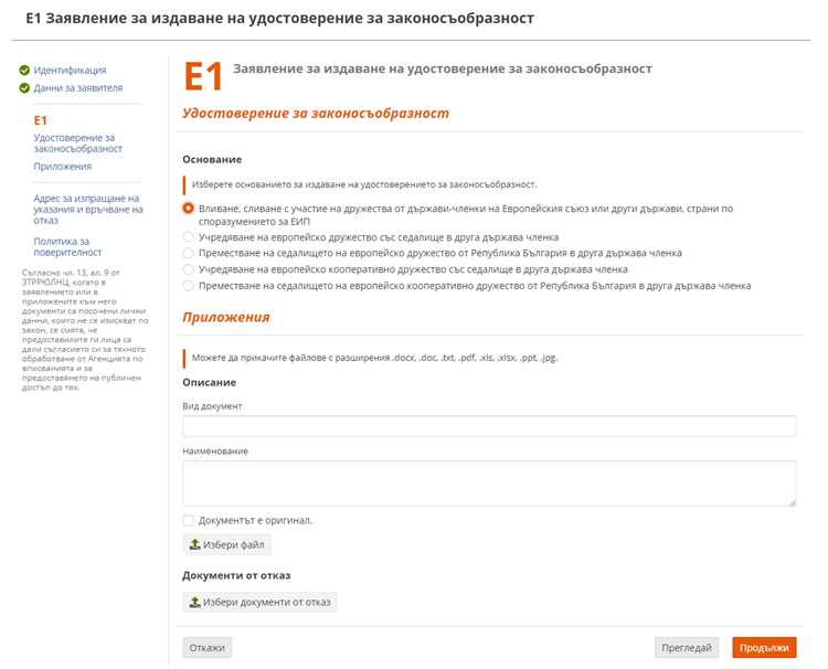 Как вручную задать значение для REG_SZ через regedit