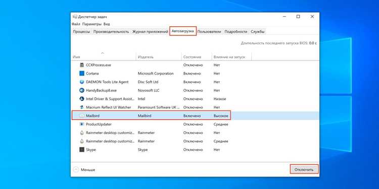 Какие записи в автозагрузке создаёт Registry monitor
